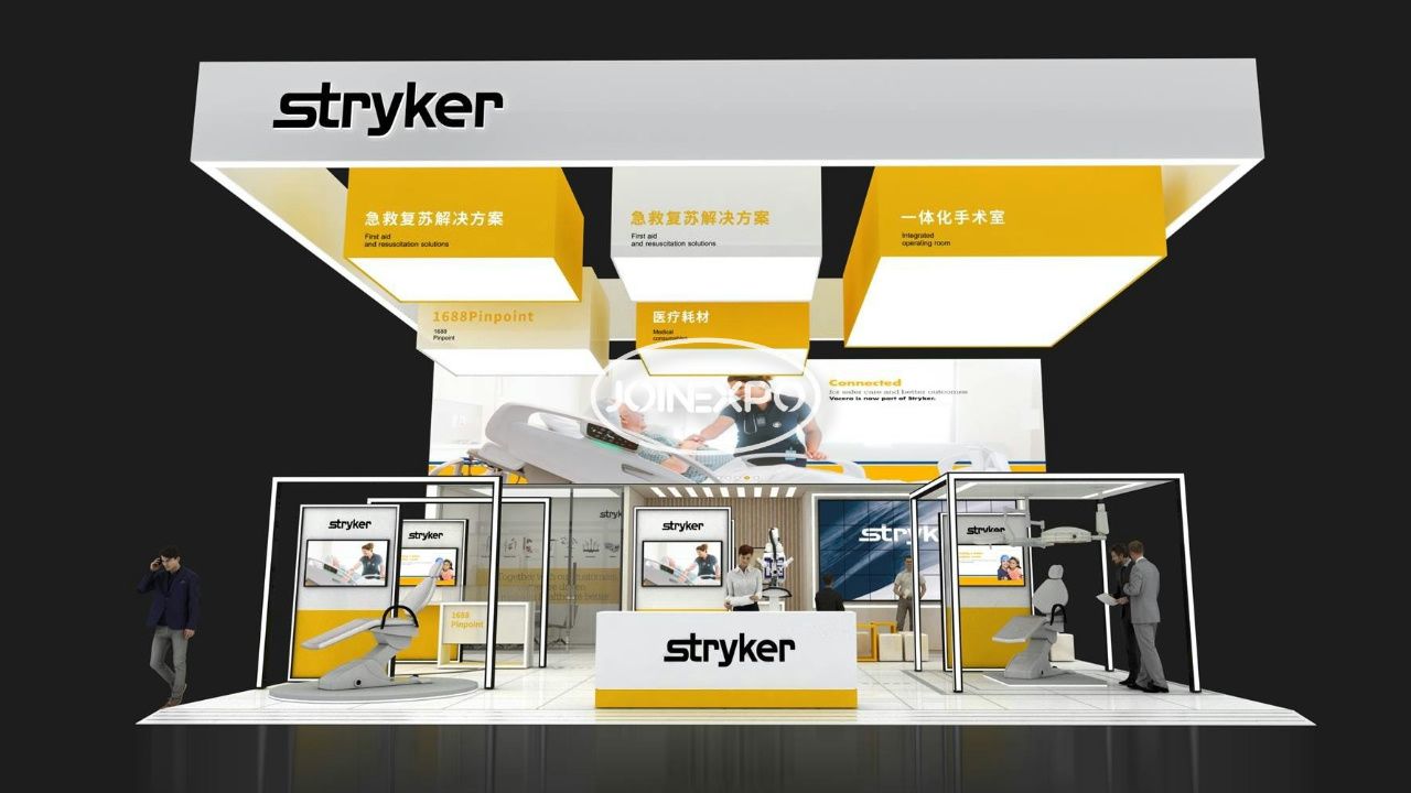 進(jìn)博會展會設(shè)計亮眼 | 美國史賽克展現(xiàn)骨科及醫(yī)療技術(shù)