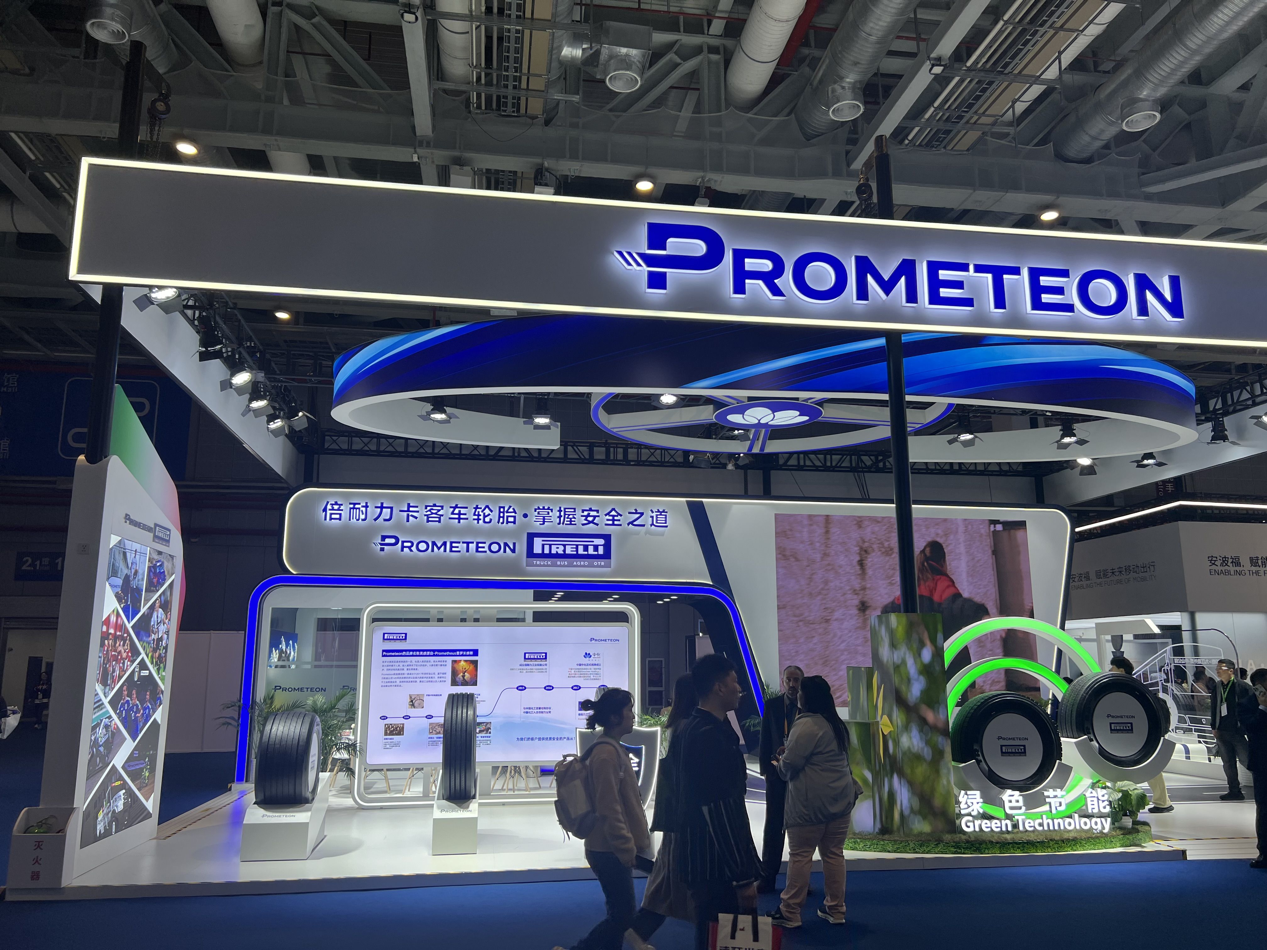 法國展臺設(shè)計